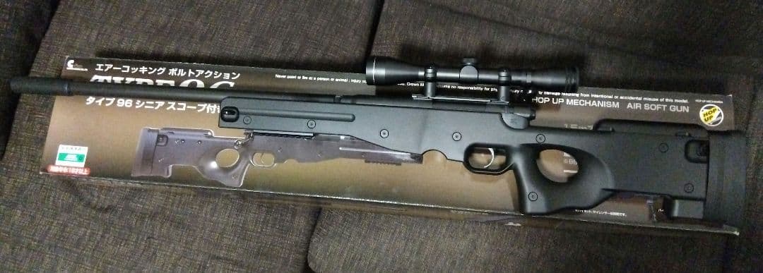 まさお クラウンモデル TYPE96 シニア エアコキスナイパーライフル