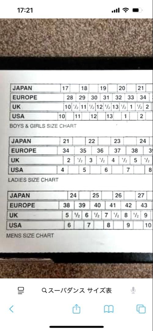 新品！スーパーダンス　社交ダンスオレンジ サテン モダントゥ シューズ