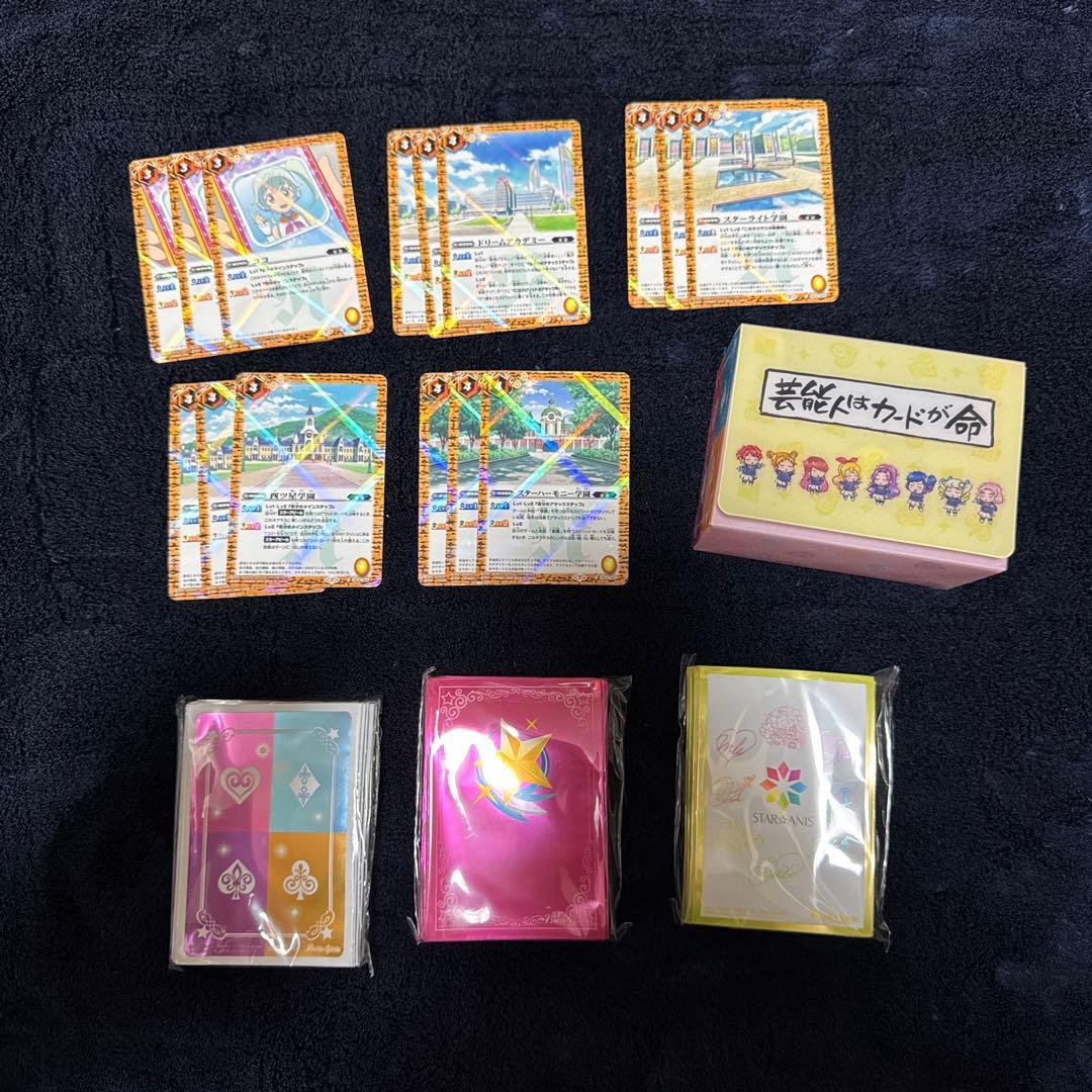 アイカツ　まとめセット