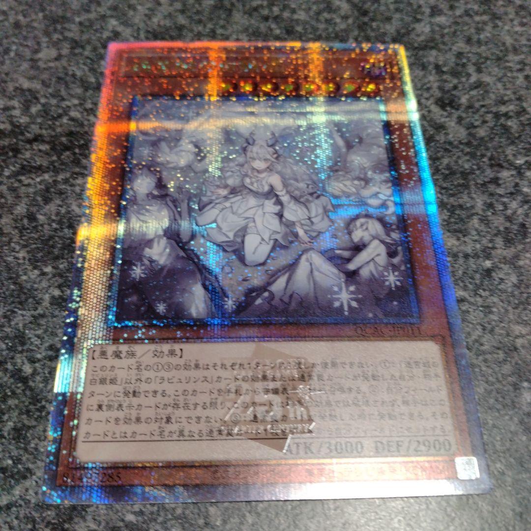 迷宮城の白銀姫　絵違い 25thシークレット