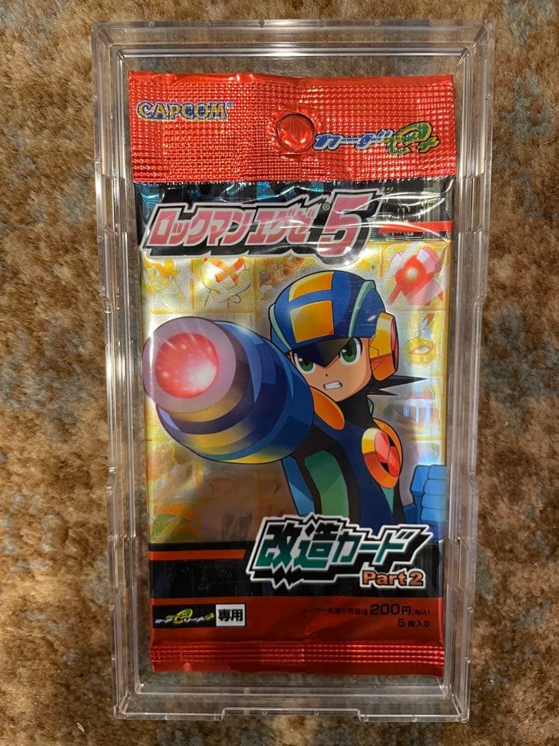 新品　未開封　カード　パック　ロックマンエグゼ5 改造カード　Part2