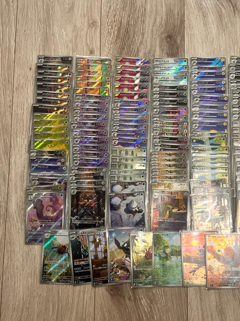 と*ぃ様 【オークション】 ポケモンカード AR 192枚セット　まとめ　売り