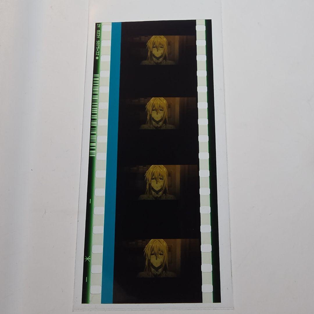 劇場版 ヴァイオレットエヴァーガーデン フィルム　入場者特典