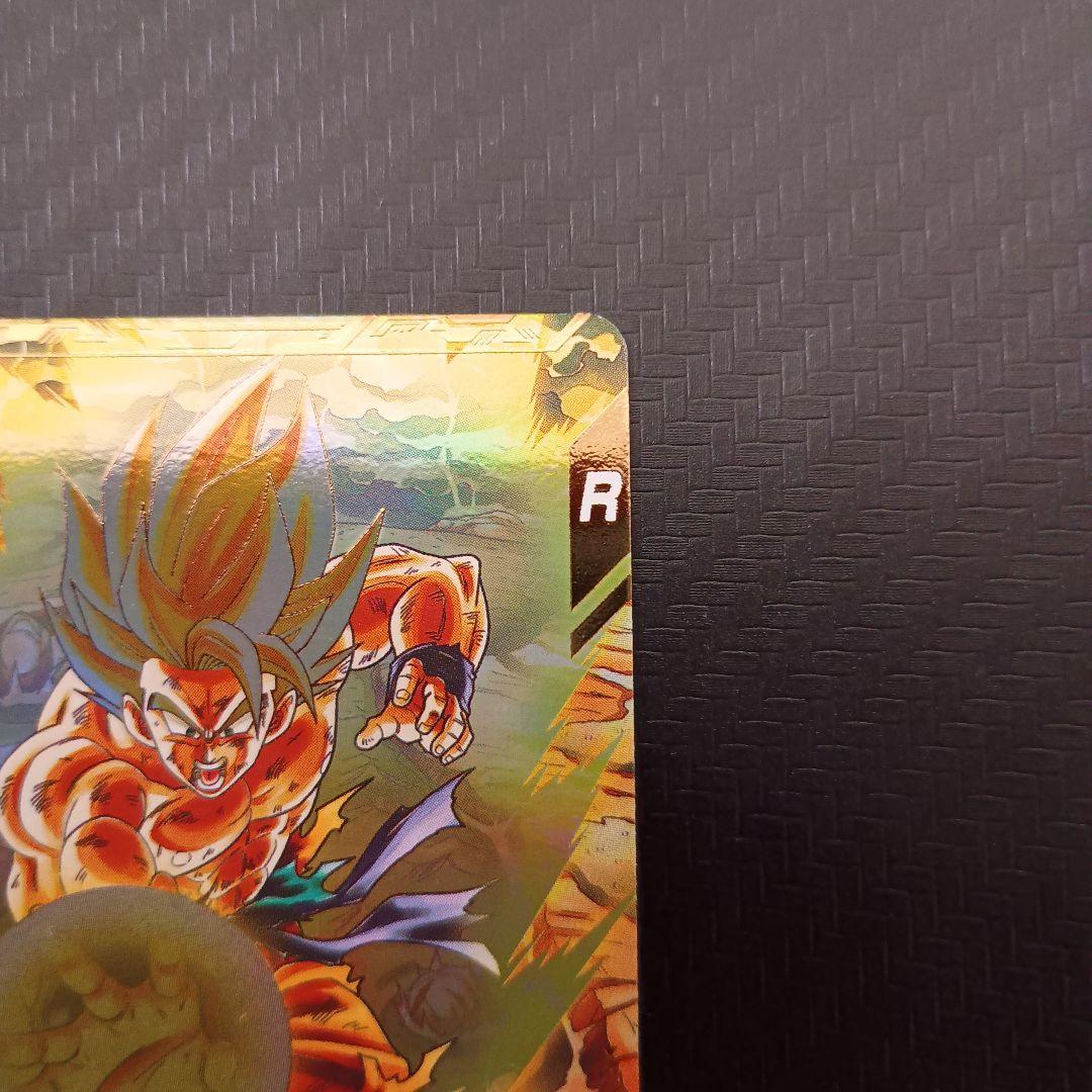 ドラゴンボールスーパーダイバーズ　SDV3-011パラレル