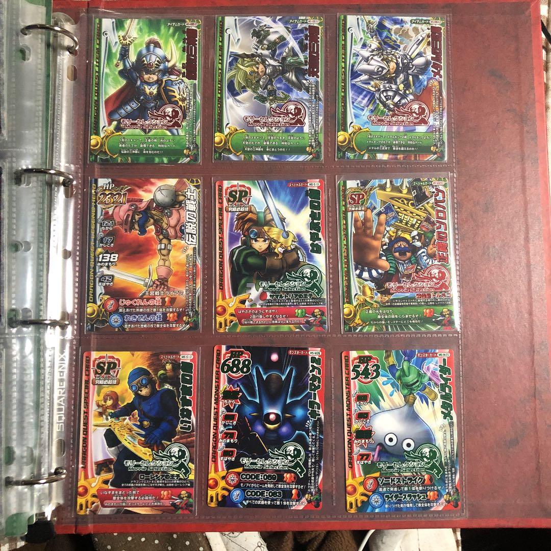 ドラクエモンスターバトルロード！美品揃い！