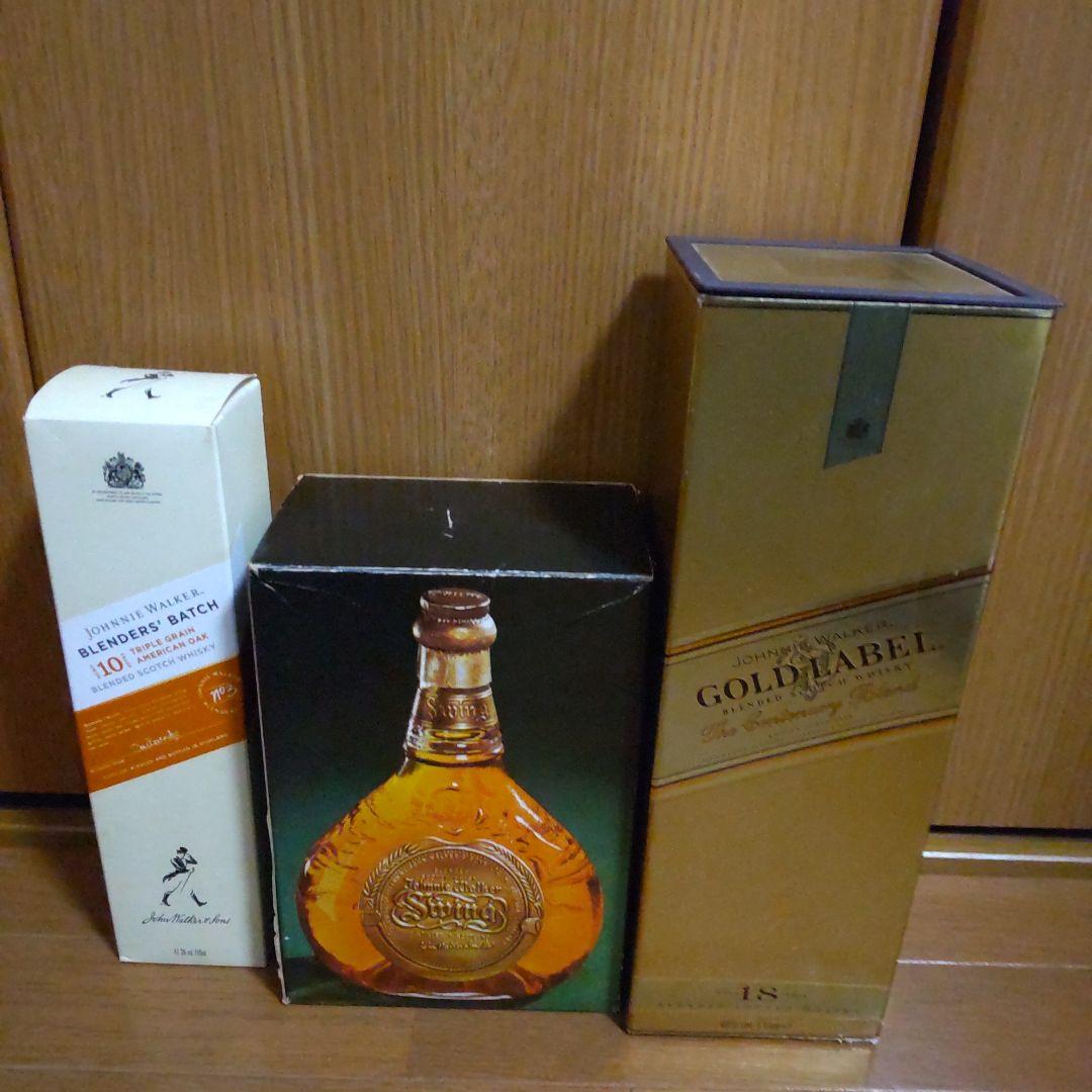 ジョニーウォーカー オールドボトル／終売ボトル各種10本セット 未開栓