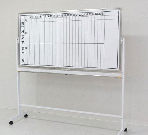 ※ 送料無料（離島を除く以下条件確認）新品 脚付き 無地/縦書き予定