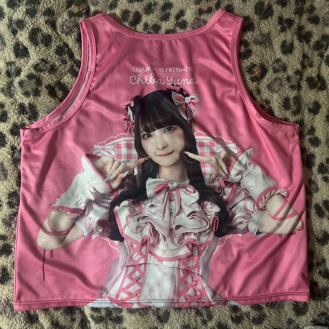 チバゆな ビブス Kyururin Sensation きゅるりんってしてみて