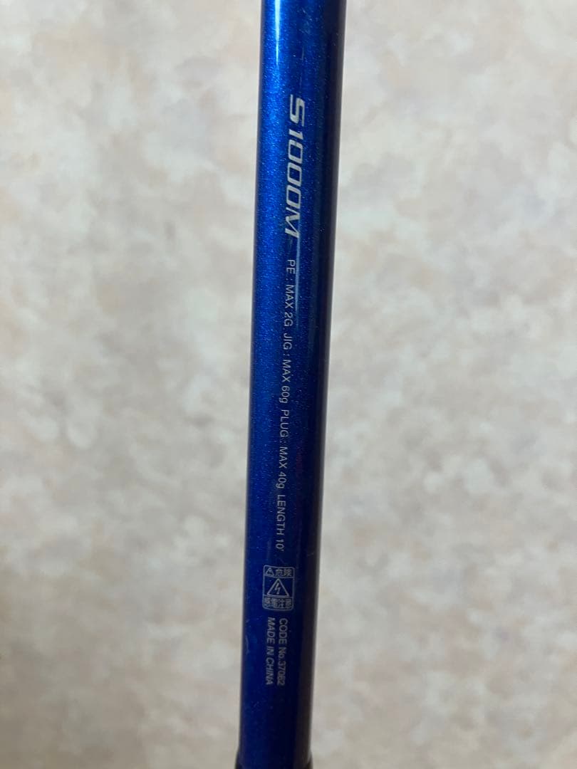 Shimano COLT SNIPER BB S1000M ショアジギングロッド