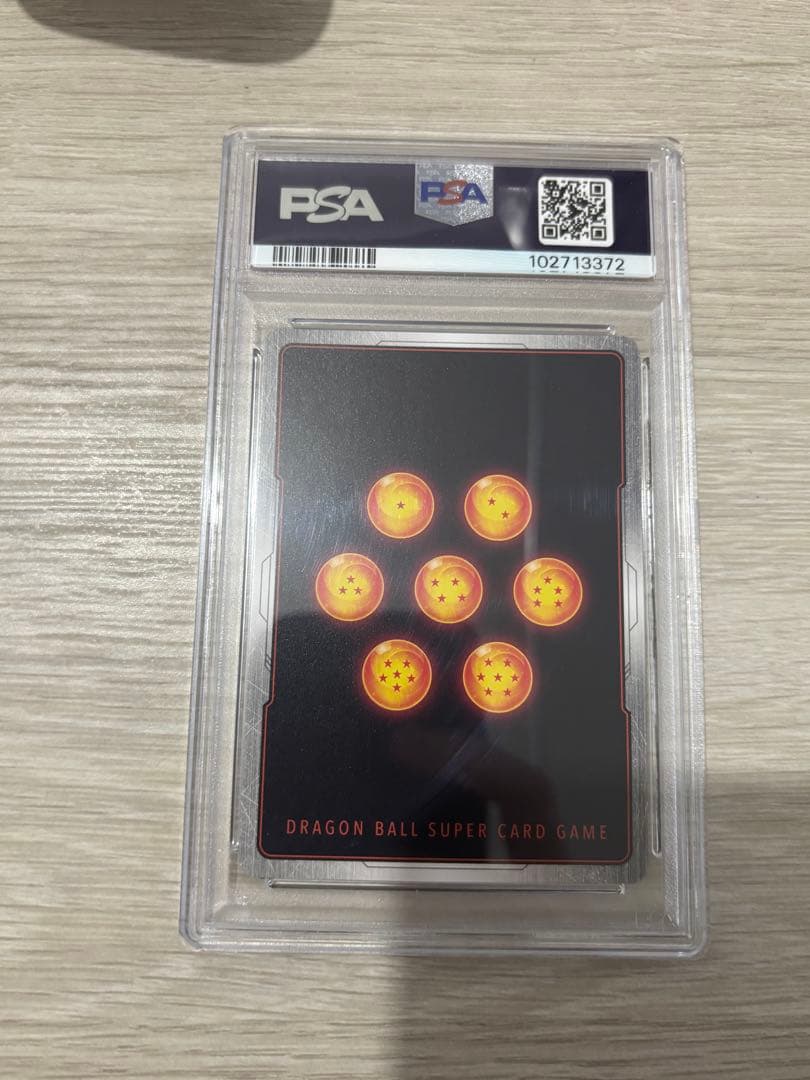 フュージョンワールド　CSバーダック　PSA10