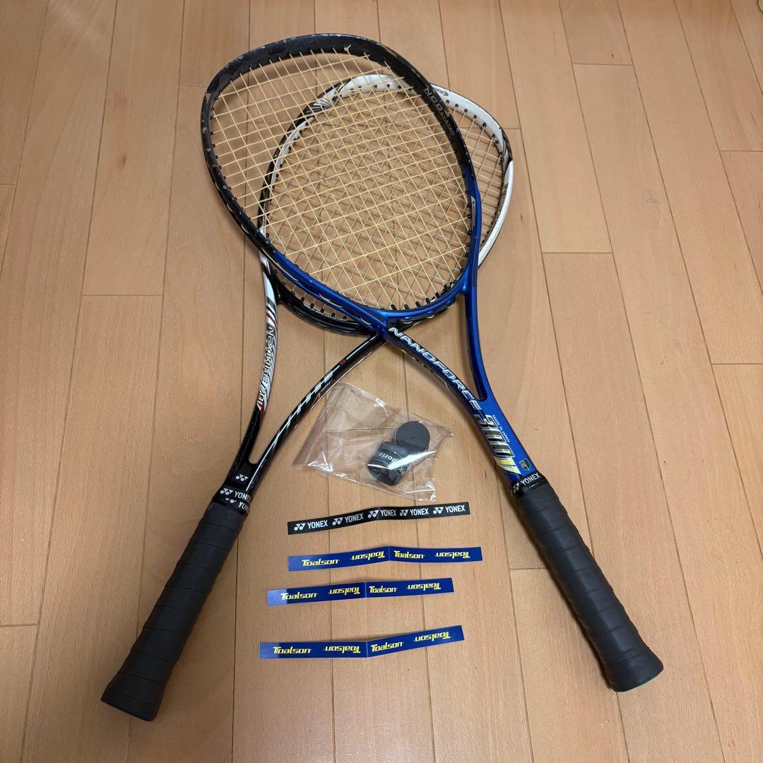 テニスラケット 硬式 軟式 3本セット