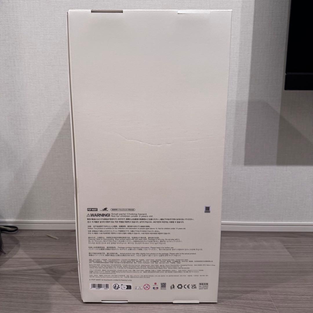 THE MONSTERS FOUND ZIMOMOぬいぐるみ ジモモ 新品 即日