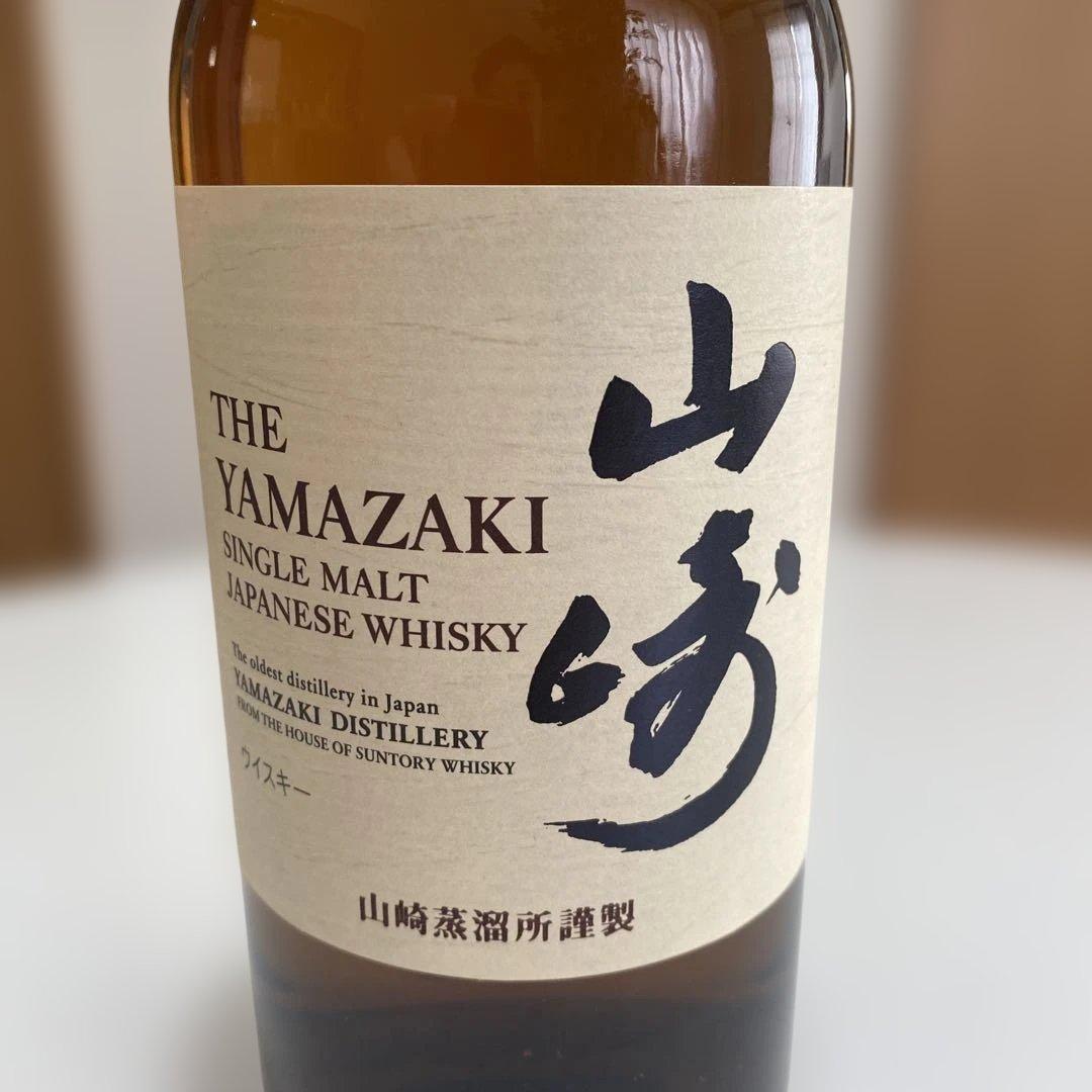 サントリー シングルモルトウイスキー 山崎 700ml（箱なし） 即購入OK