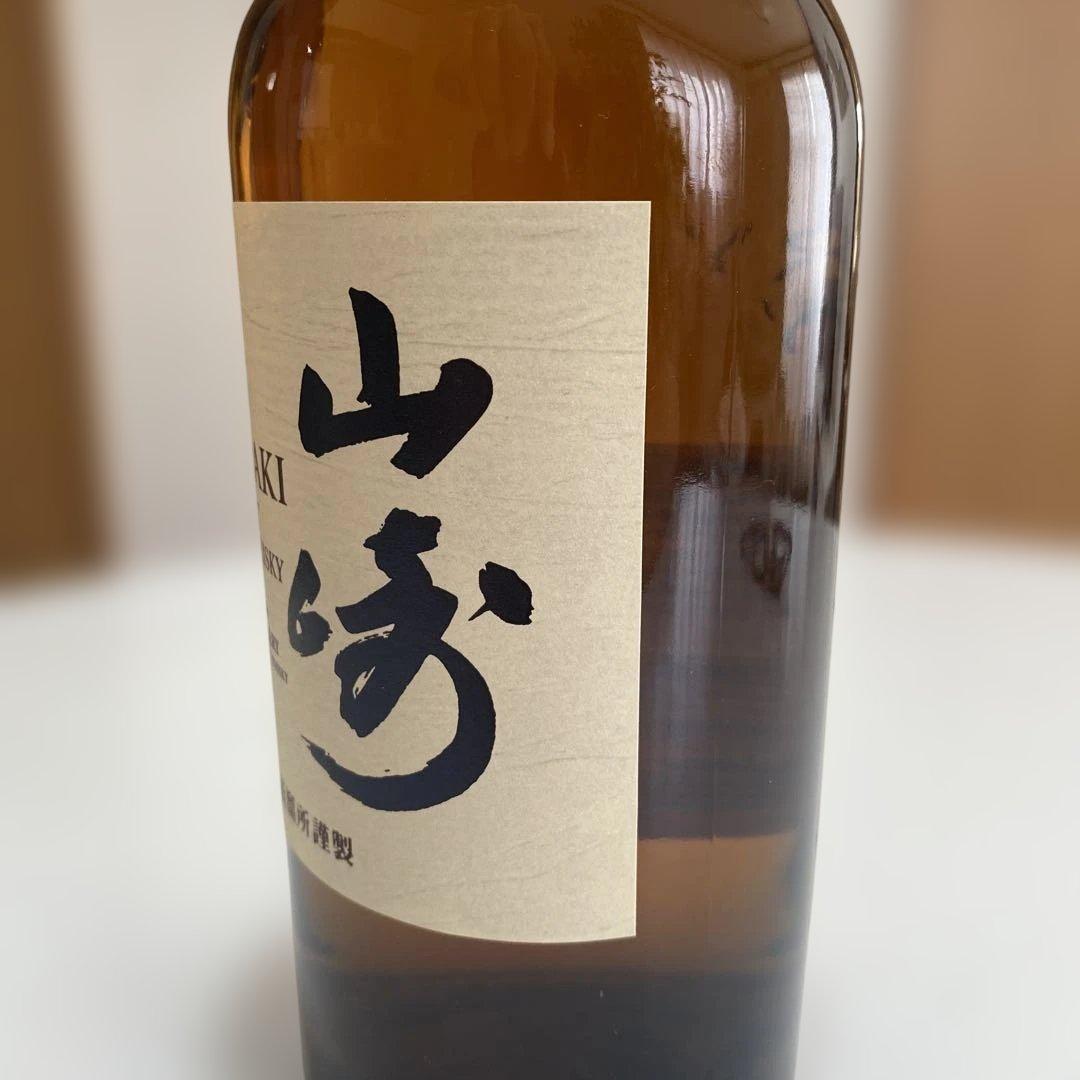 サントリー シングルモルトウイスキー 山崎 700ml（箱なし） 即購入OK