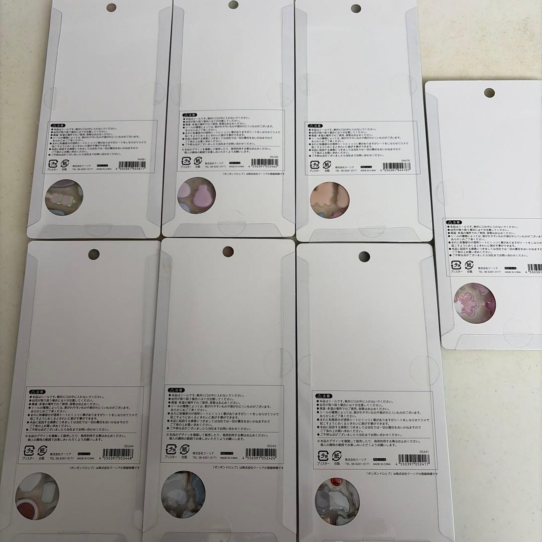 正規品和柄ボンボンドロップシール7種