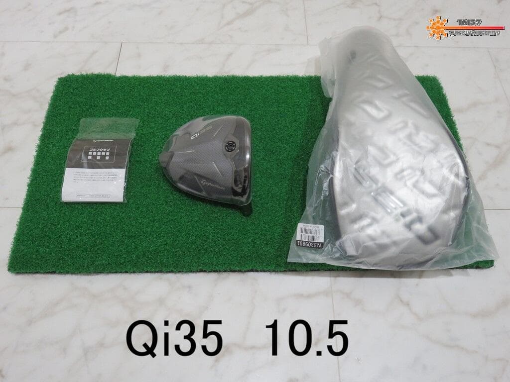 新品 10.5° テーラーメイド Qi35 ヘッド＋付属品 ドライバー 1W