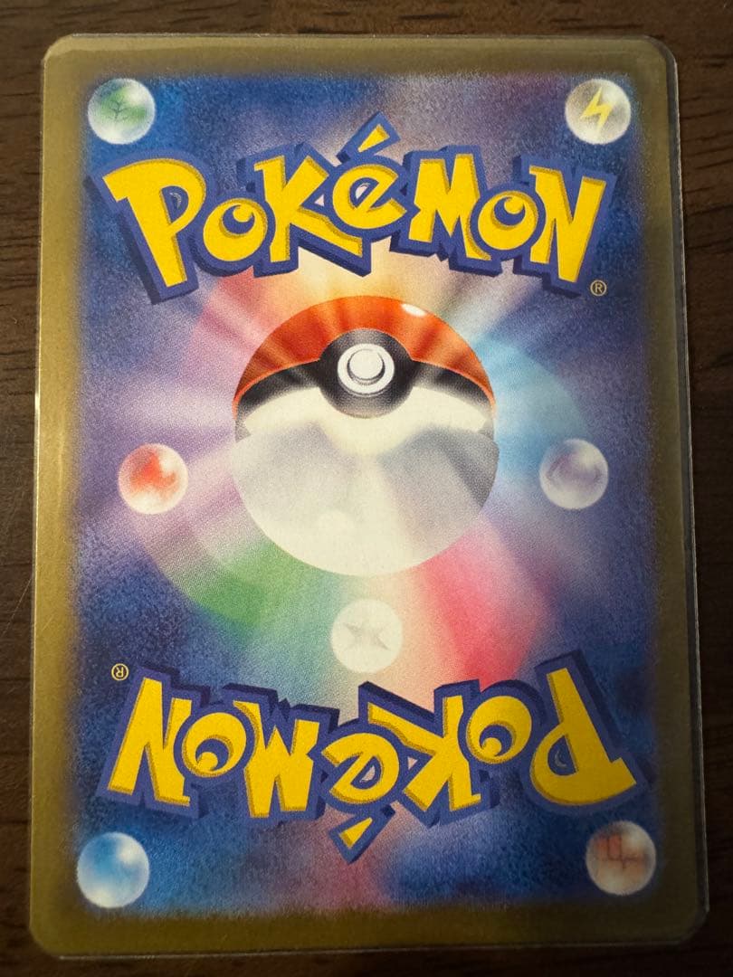 リーフィアex イーブイex SAR テラスタルフェスex