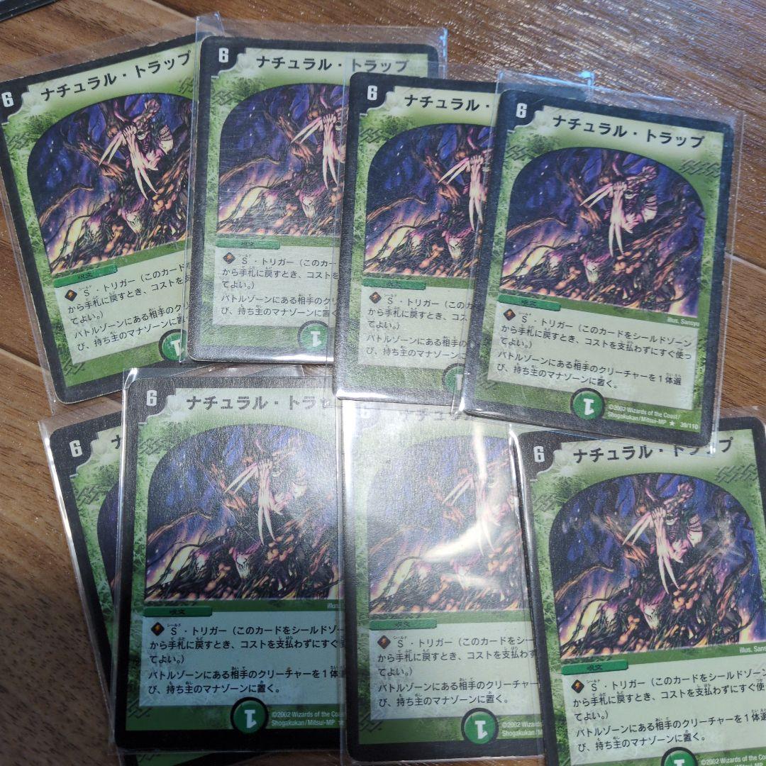 専用　9種類　クラシック用デッキ