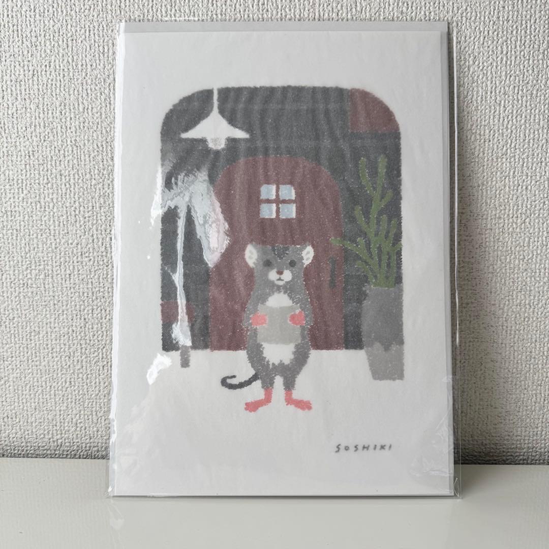 「手紙を読むハタネズミ」額装ジークレープリント　SOSHIKI アート　日本美術