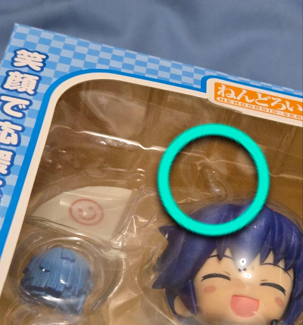 ねんどろいど KAITO 応援Ver. KAITO
