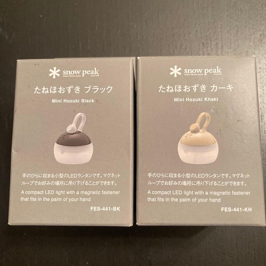 スノーピーク たねほおずき　ブラック・カーキセット