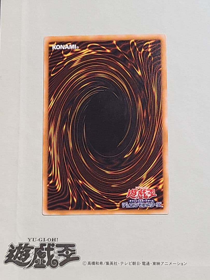 遊戯王 ブラックマジシャン　レリーフ