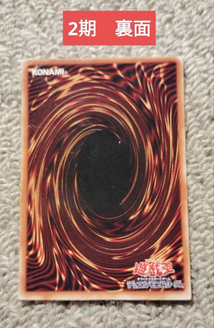 遊戯王　ブルーアイズホワイトドラゴン　青眼の白龍　初期/2期/英語版　3枚セット