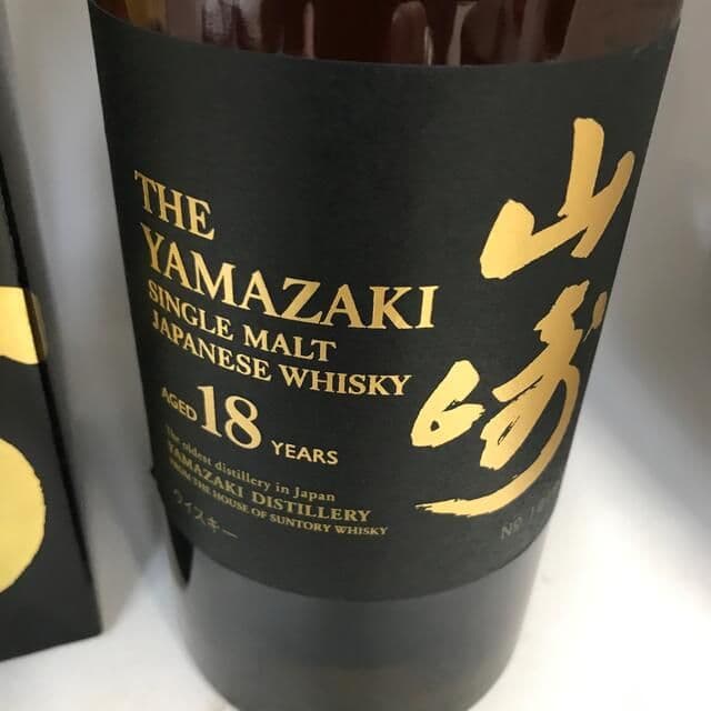 サントリー 山崎18年 700ml