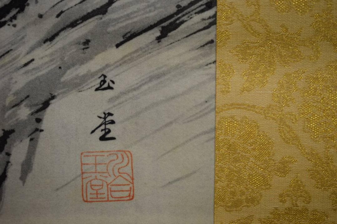 複製/川合玉堂/奔泉紅葉/工芸/桐箱二重箱付/布袋屋掛軸HE-243