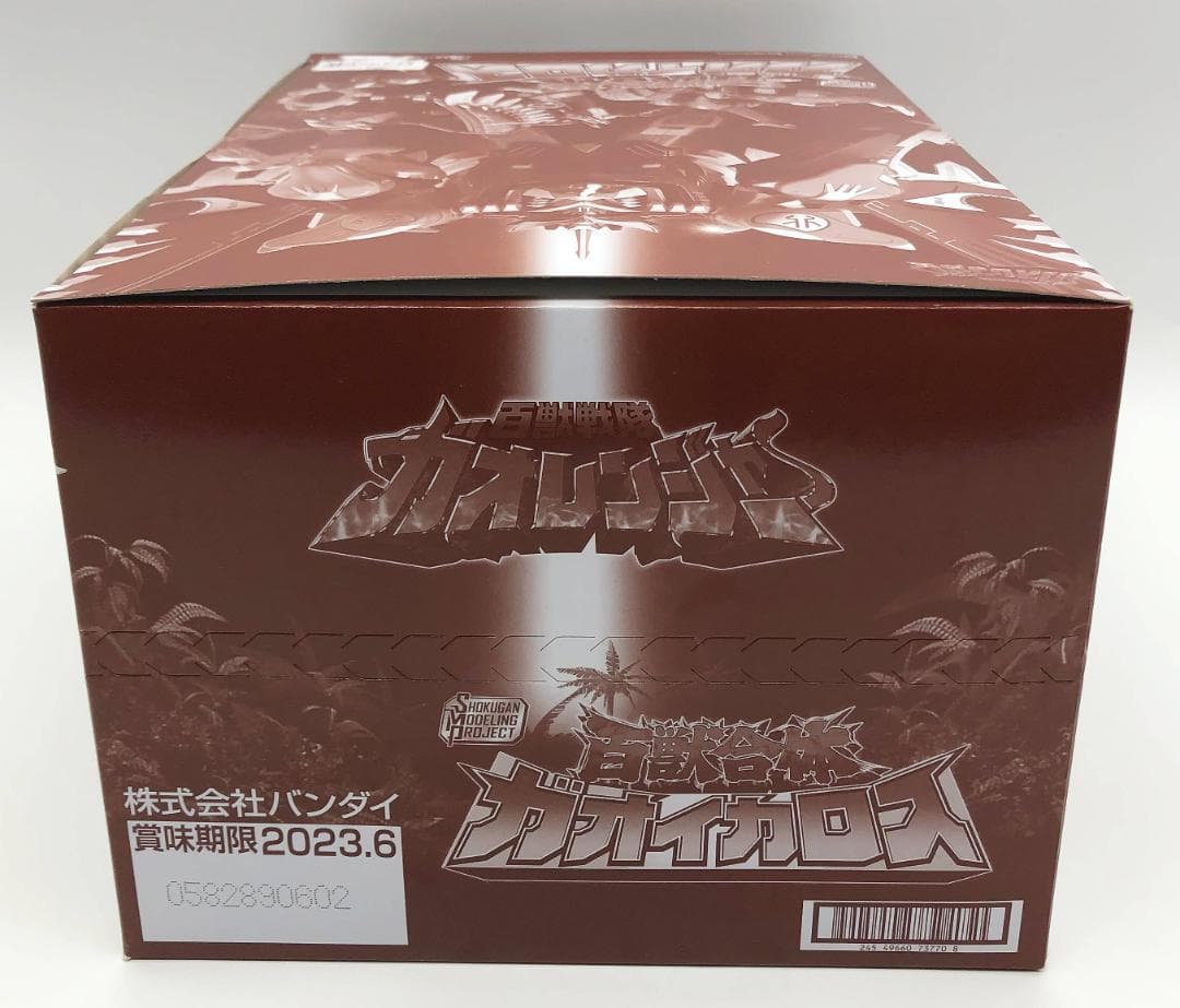 新品未開封｜SMP 百獣合体 ガオイカロス｜百獣戦隊ガオレンジャー