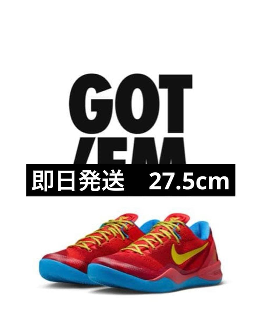 【27.5cm】Kobe 8 Protro