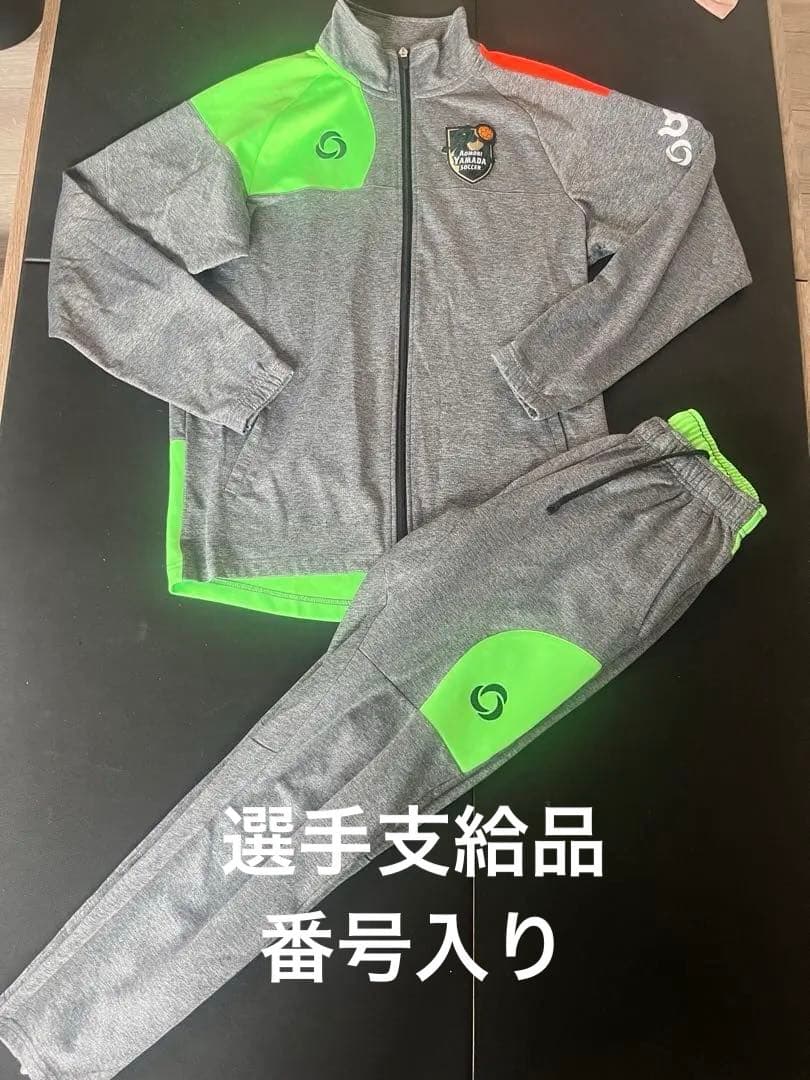 激レア 青森山田サッカー部 トレーニングウェアセット 全国大会メンバー支給品