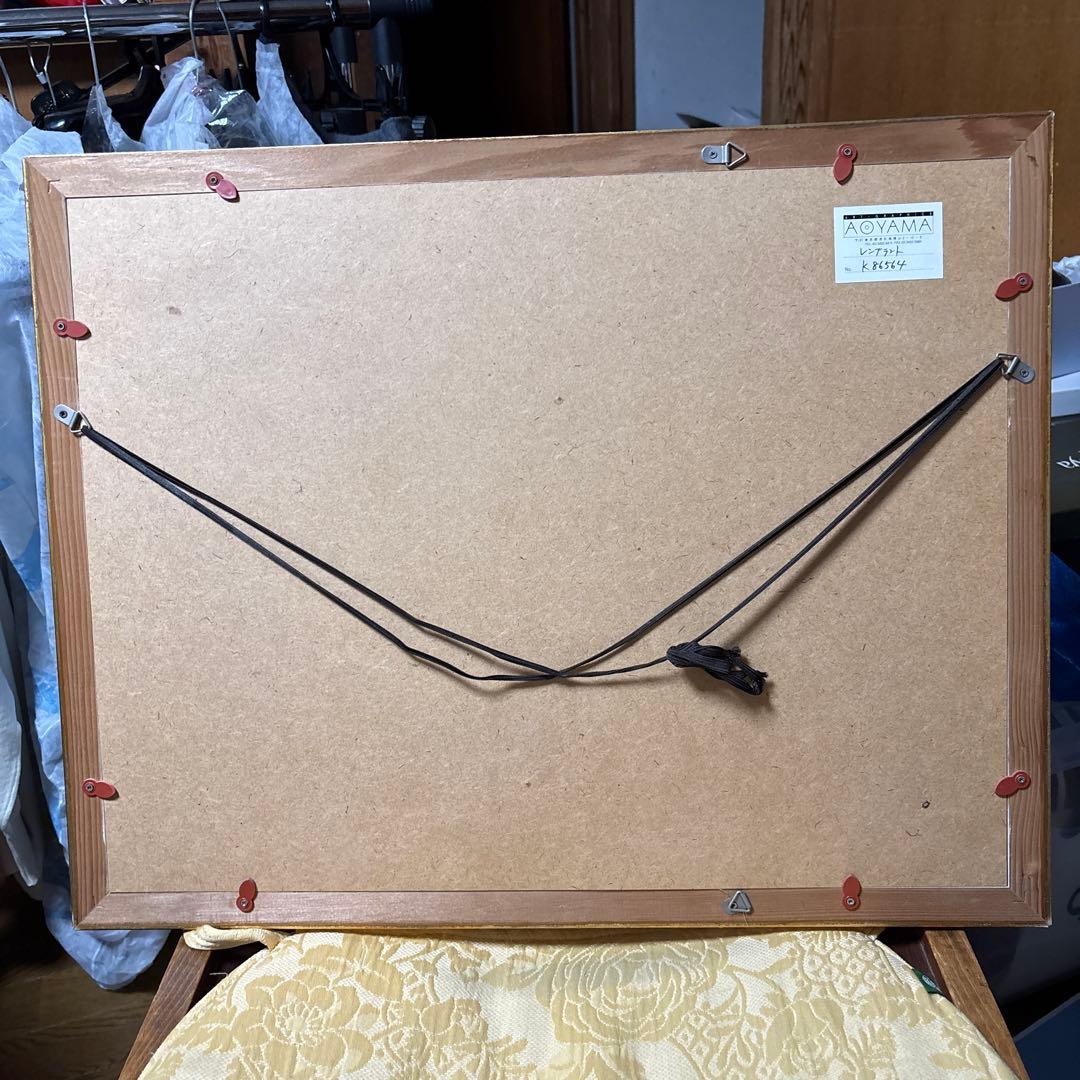 レンブラント銅版画復刻版「オンバル」