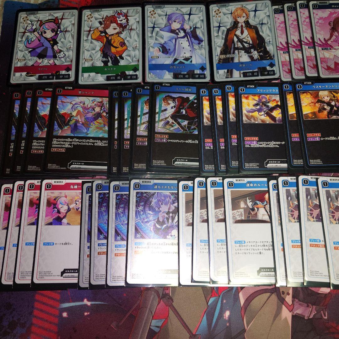 Xross stars　赤緑青ハンデス　デッキ