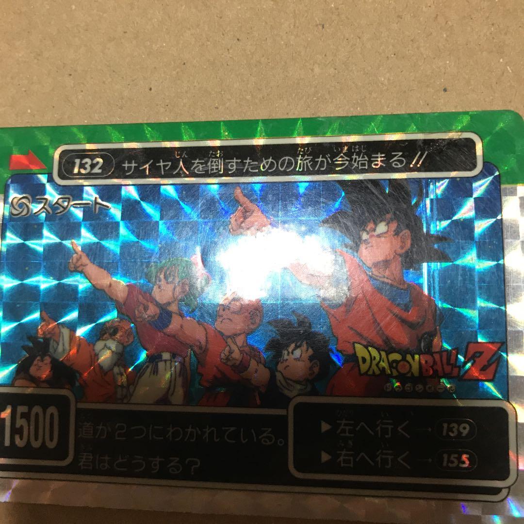 ドラゴンボールZ P.Pカード