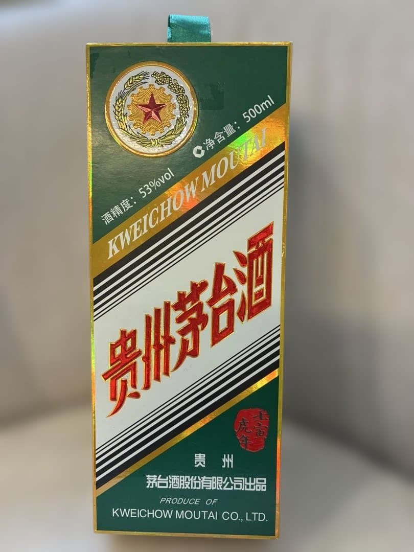 貴州茅台酒 マオタイ 53度 500ml 虎年未開封