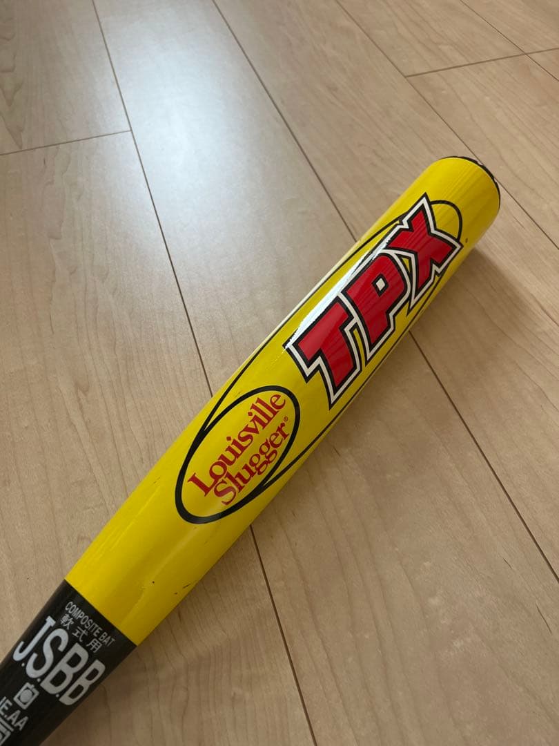 ルイスビルスラッガー 軟式バット カタリスト(イエローモンスター) 84cm