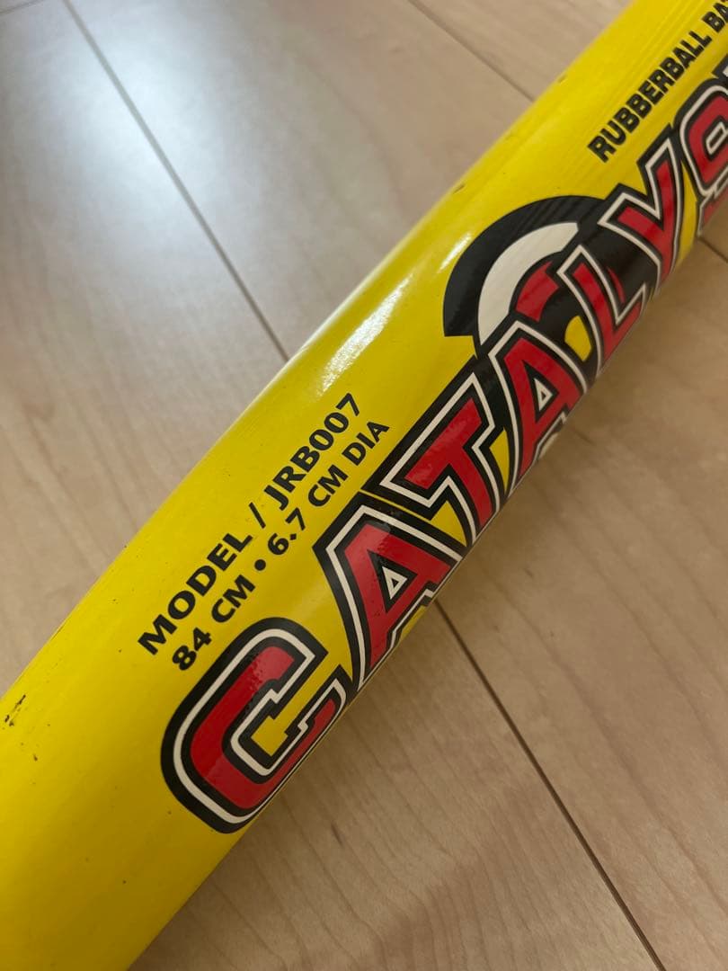 ルイスビルスラッガー 軟式バット カタリスト(イエローモンスター) 84cm