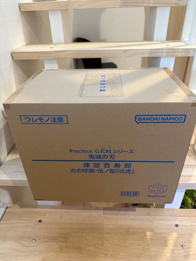 Precious G.E.M.シリーズ鬼滅の刃煉獄杏寿郎炎の呼吸・伍ノ型「炎虎」