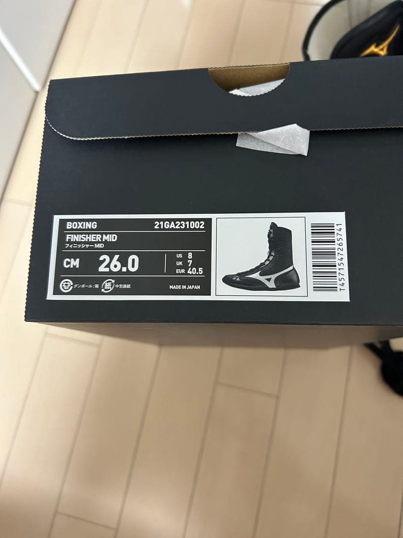 ミズノ　ボクシングシューズ　ミッドカット　フィニッシャー