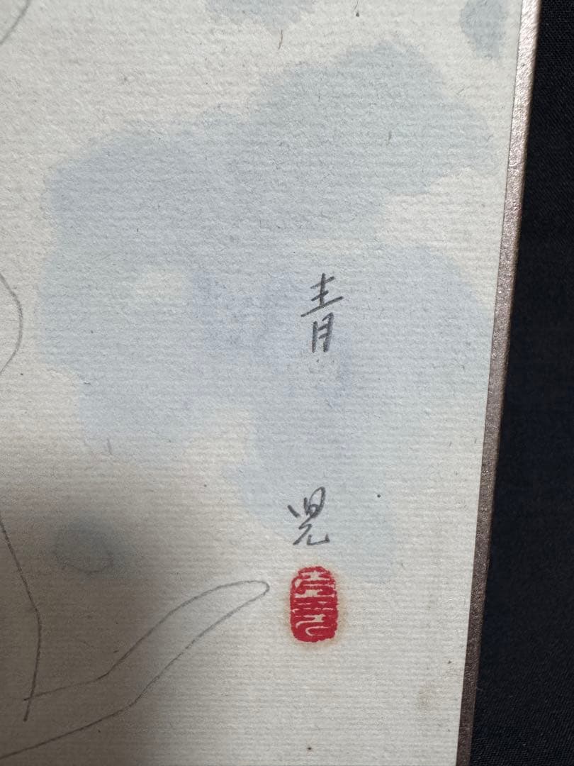 東郷青児 鑑定済婦人像 直筆サイン 印有り 東郷青児鑑定委員会 鑑定証型押し印付