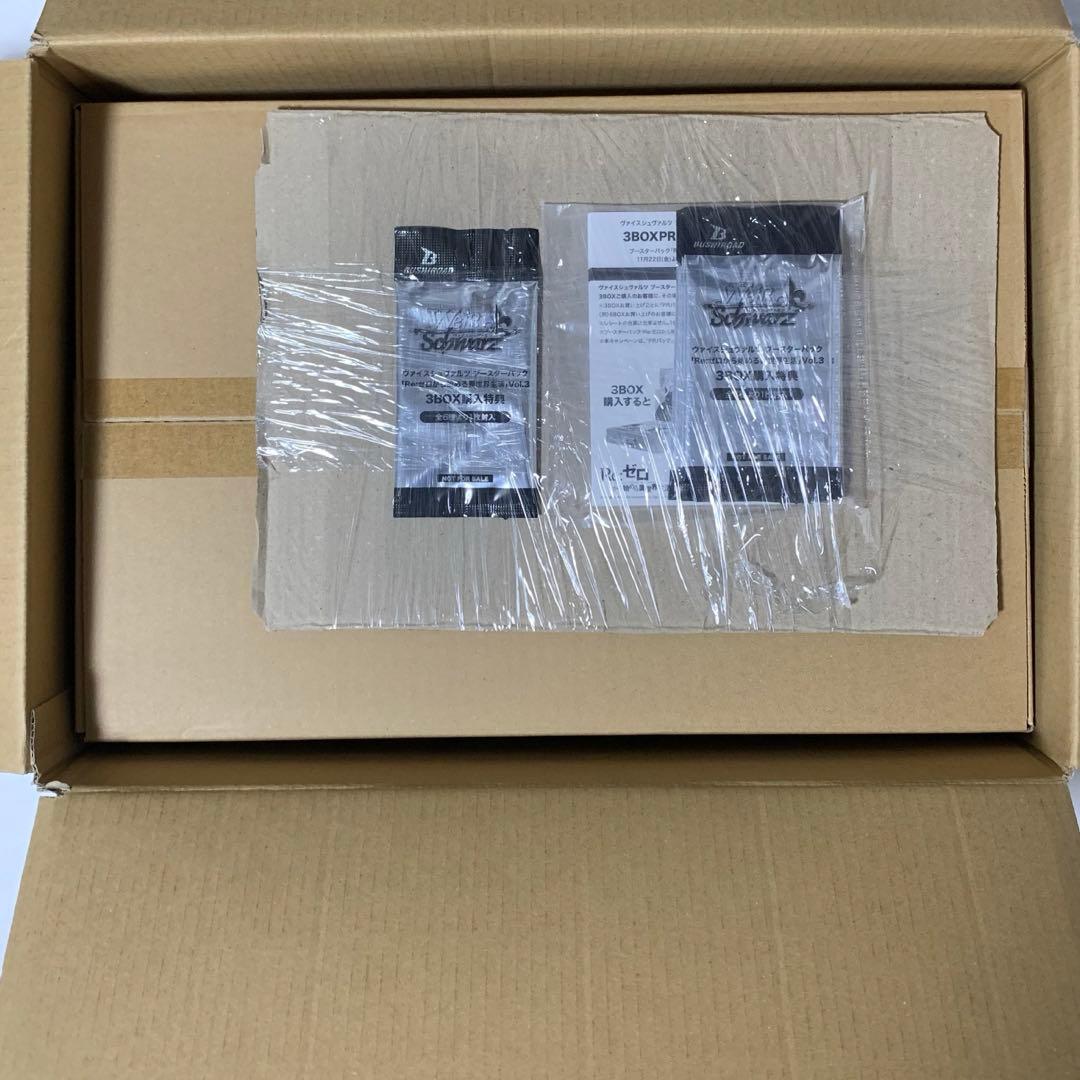 ヴァイスシュヴァルツ　Re:ゼロから始める異世界生活　Vol.3　1カートン