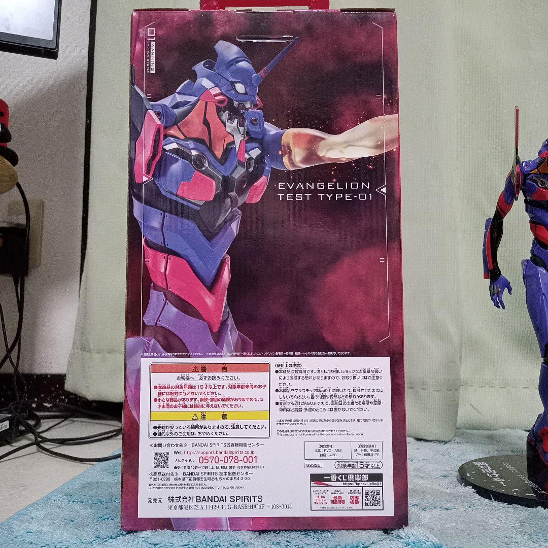 エヴァンゲリオン初号機 フィギュア