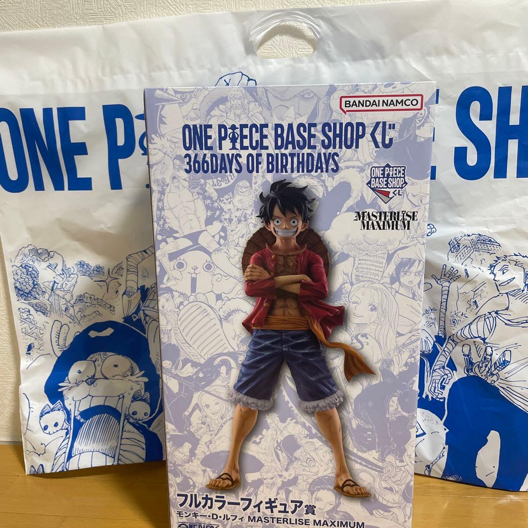 一番くじ ワンピース ベースショップ フルカラーフィギュア賞