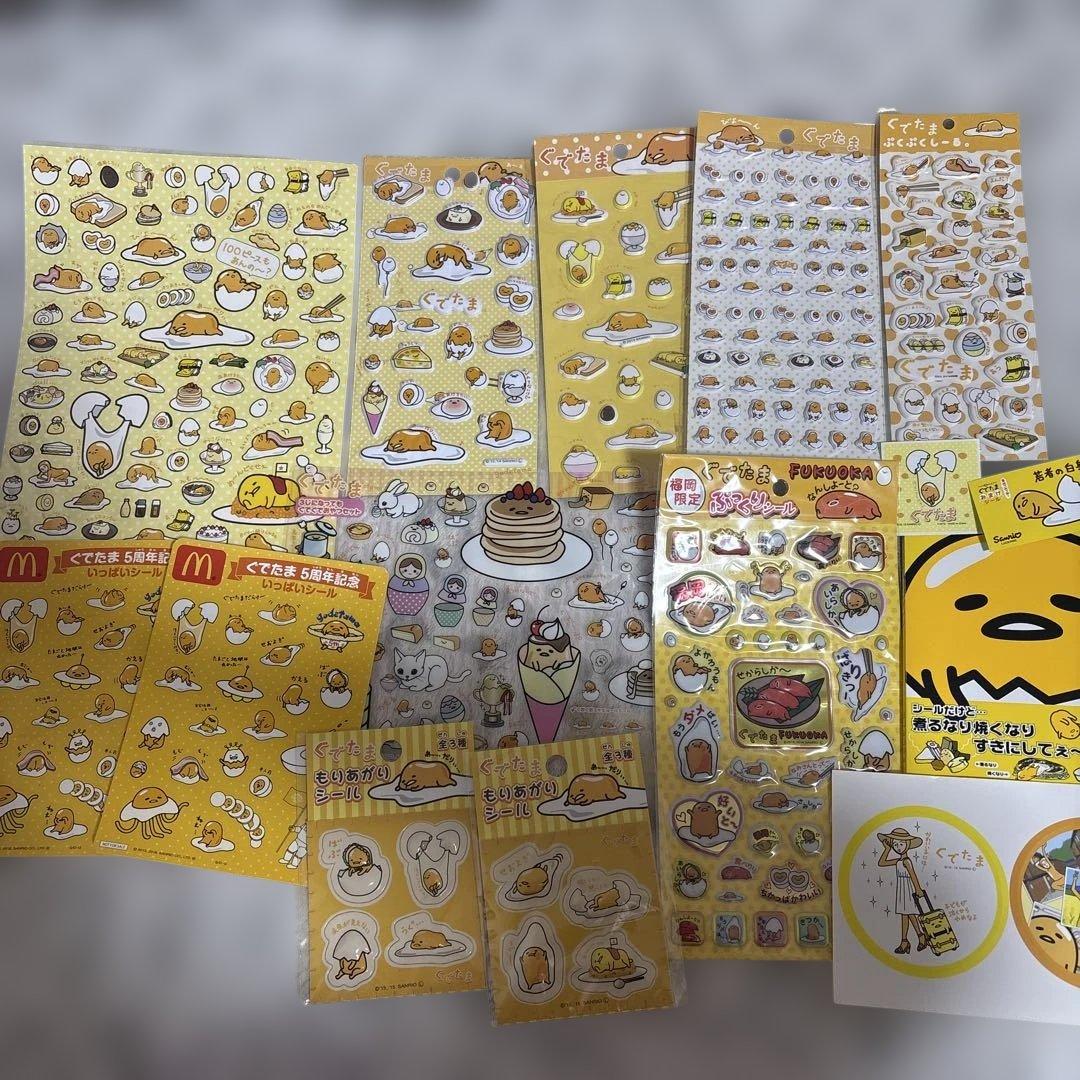 ぐでたま ステッカーセット まとめ