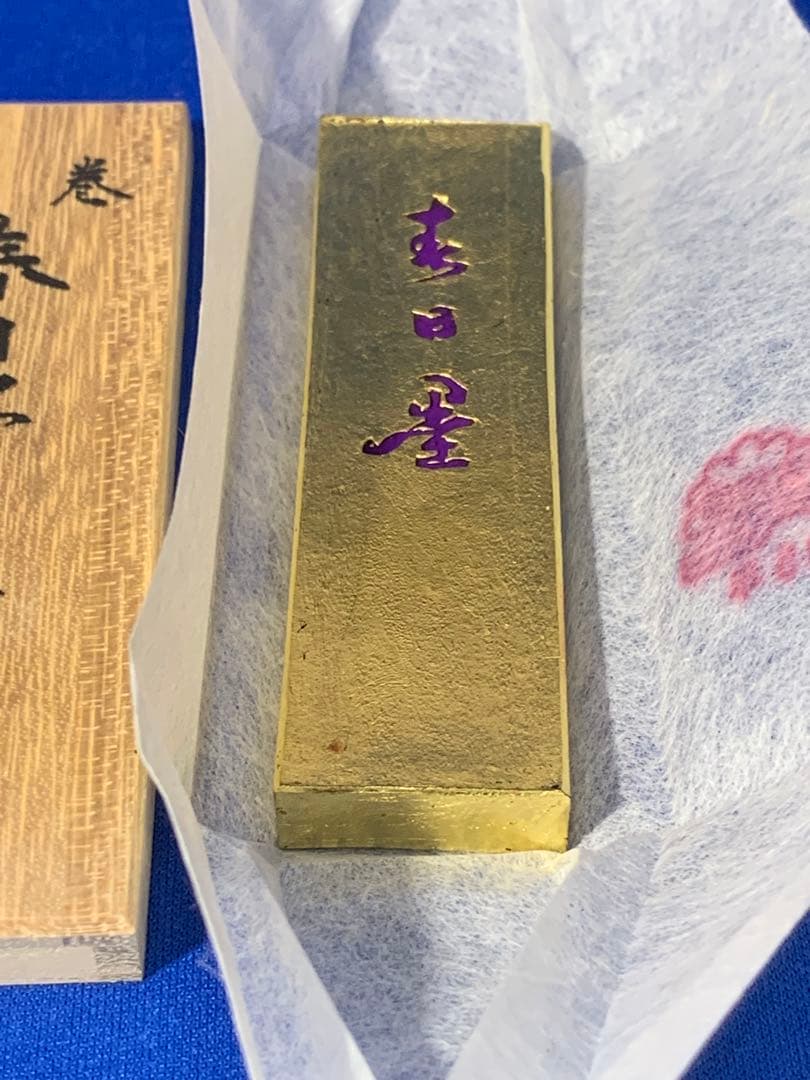 未使用 「滅多にでない」金巻 春日墨 春日神煙墨　95年　80x22x8