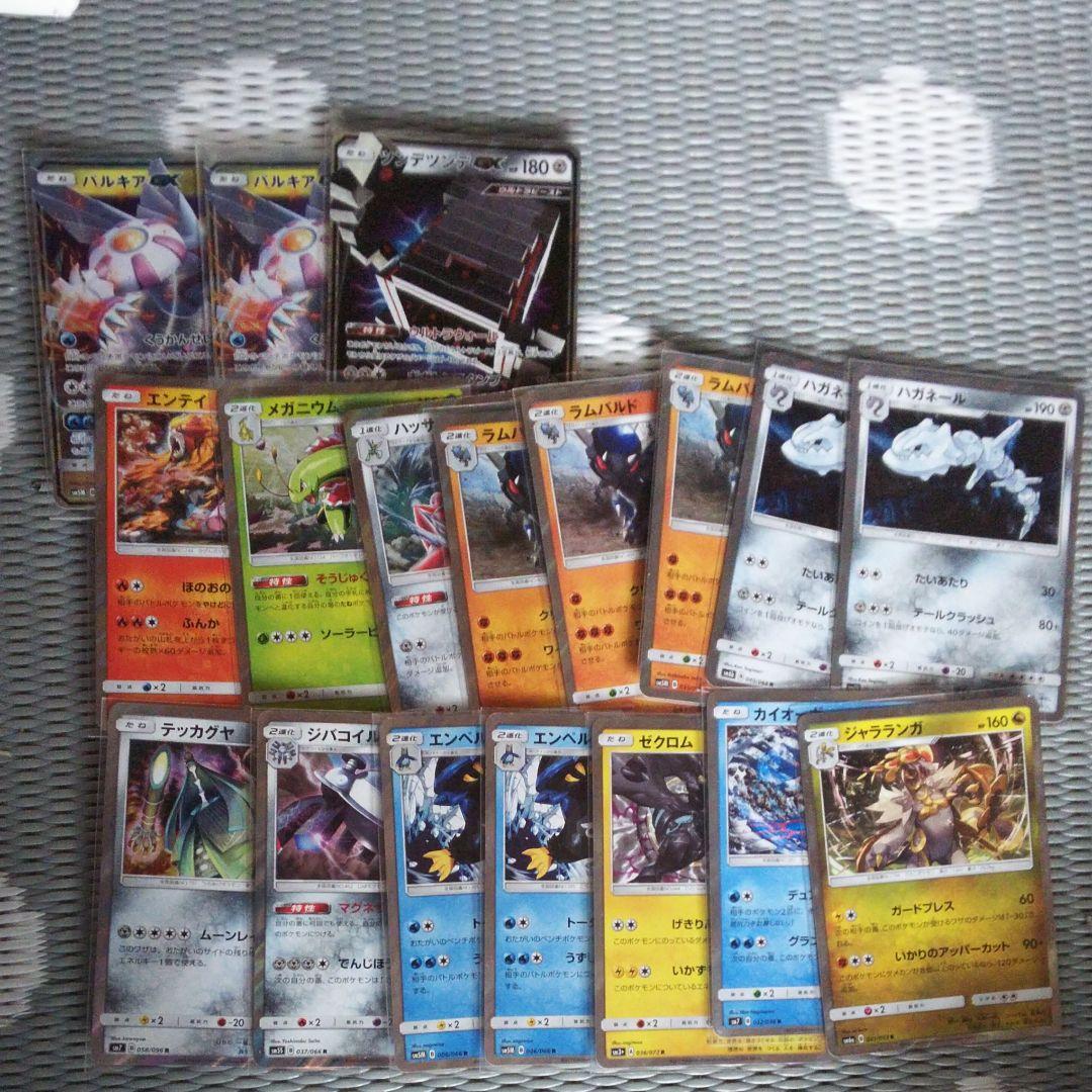 ポケモンカード レア