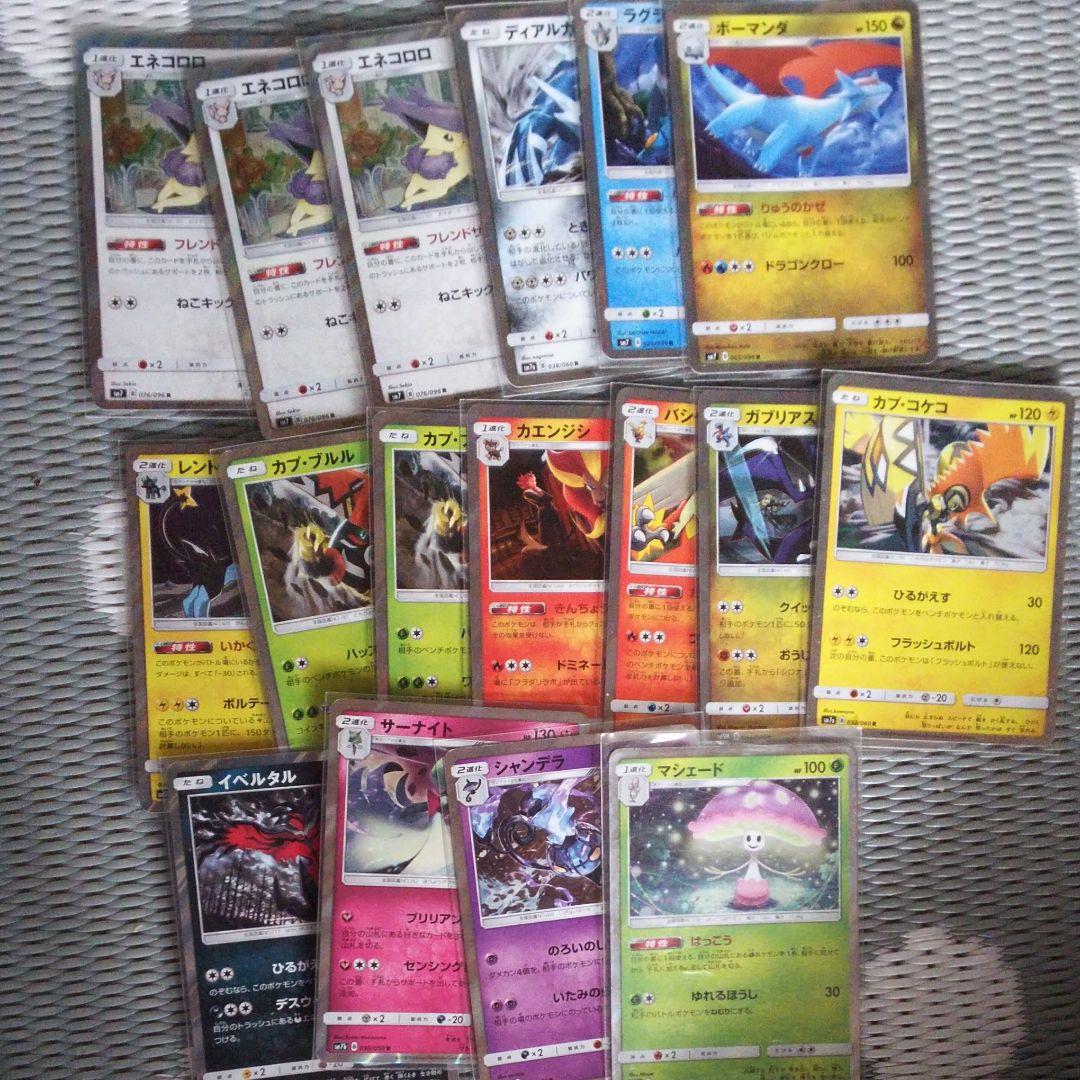 ポケモンカード レア