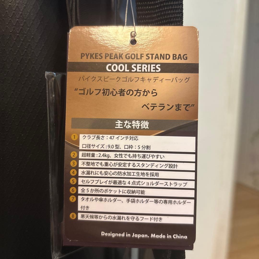 PYKES PEAK キャディバッグ 黒/赤