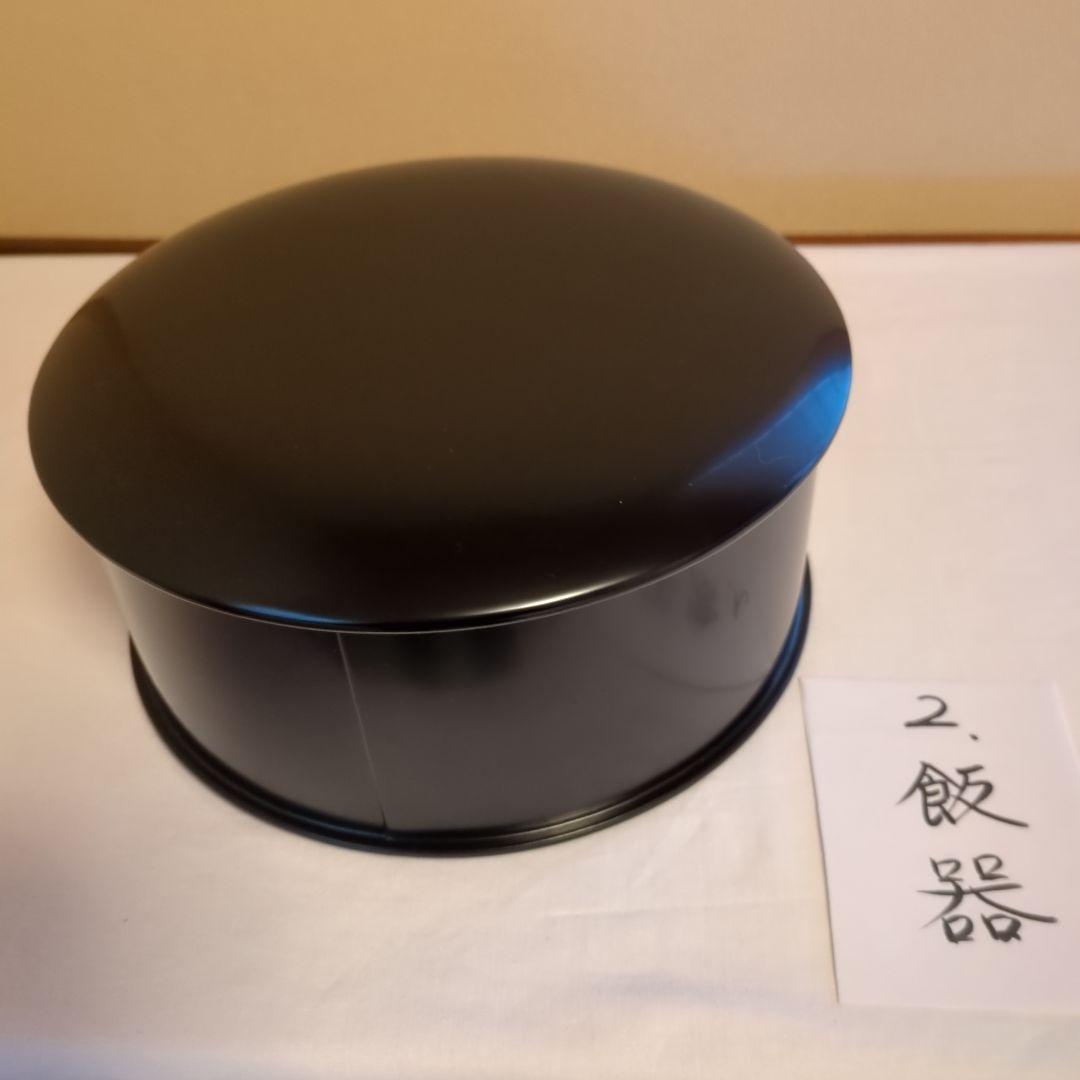 A 374 　No.1 茶懐石道具